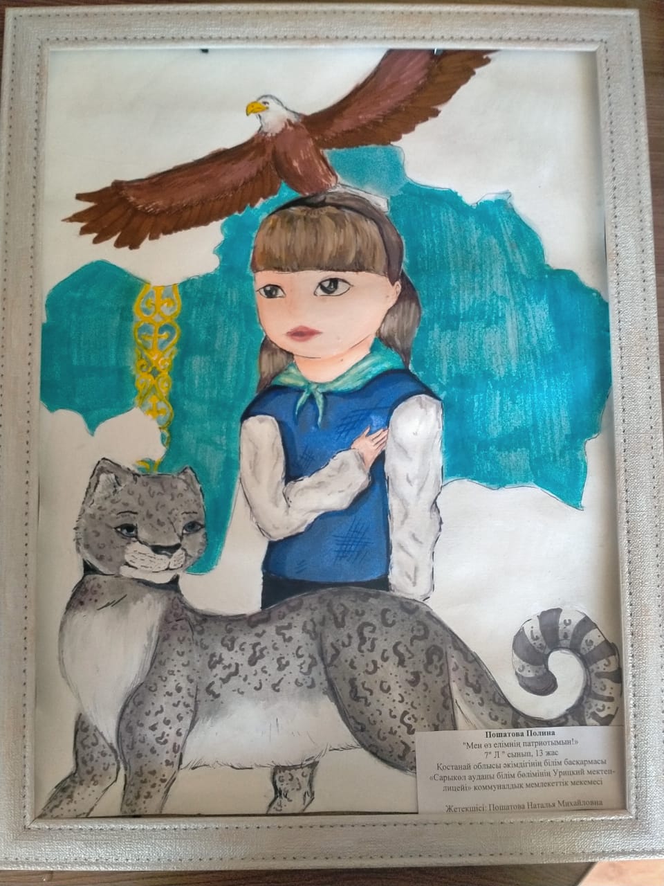 Иллюстрация