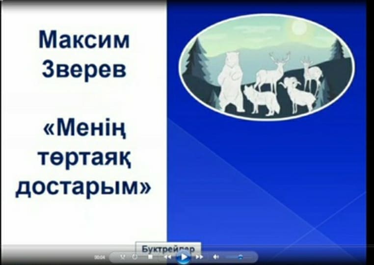 Иллюстрация