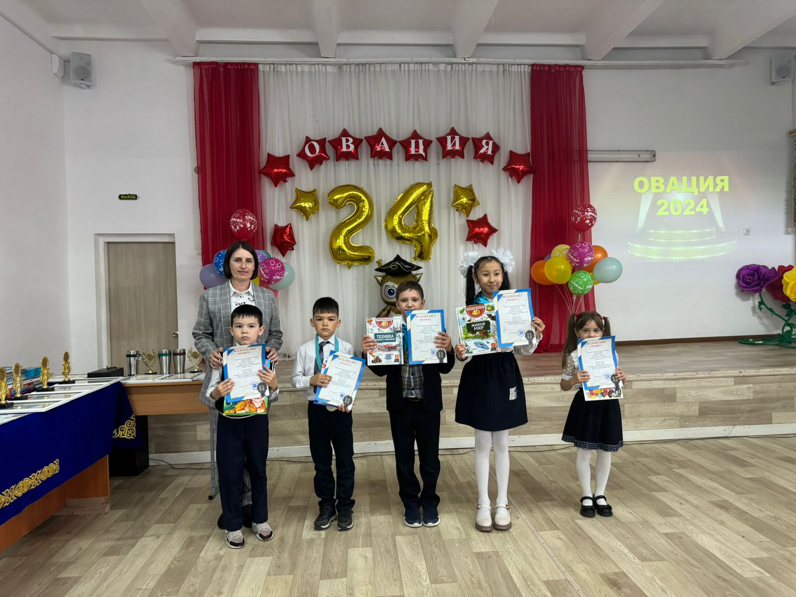 Иллюстрация