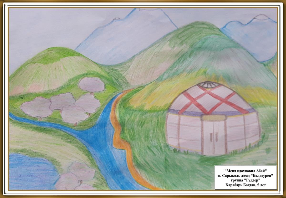 Иллюстрация