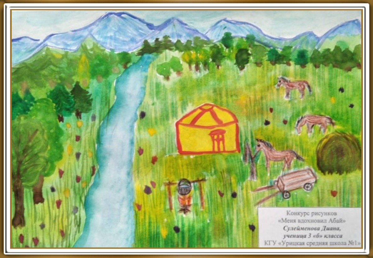 Иллюстрация