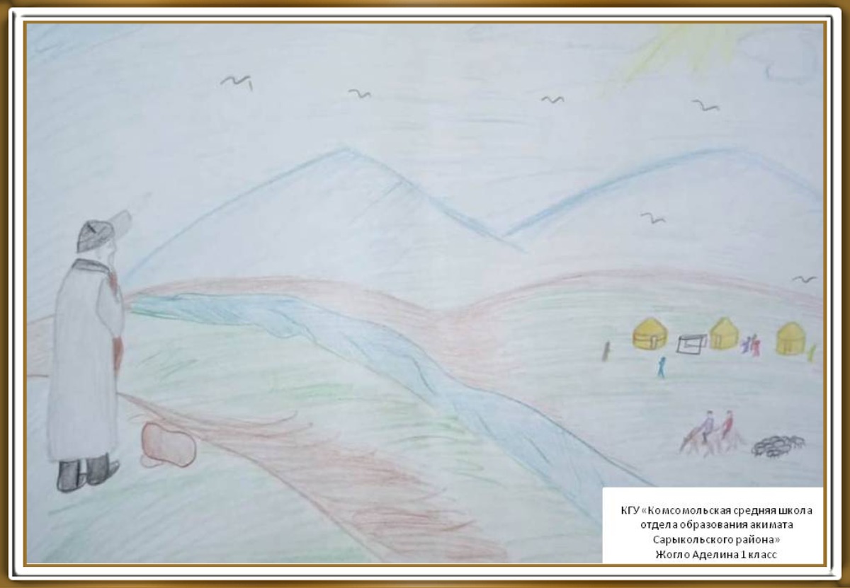 Иллюстрация