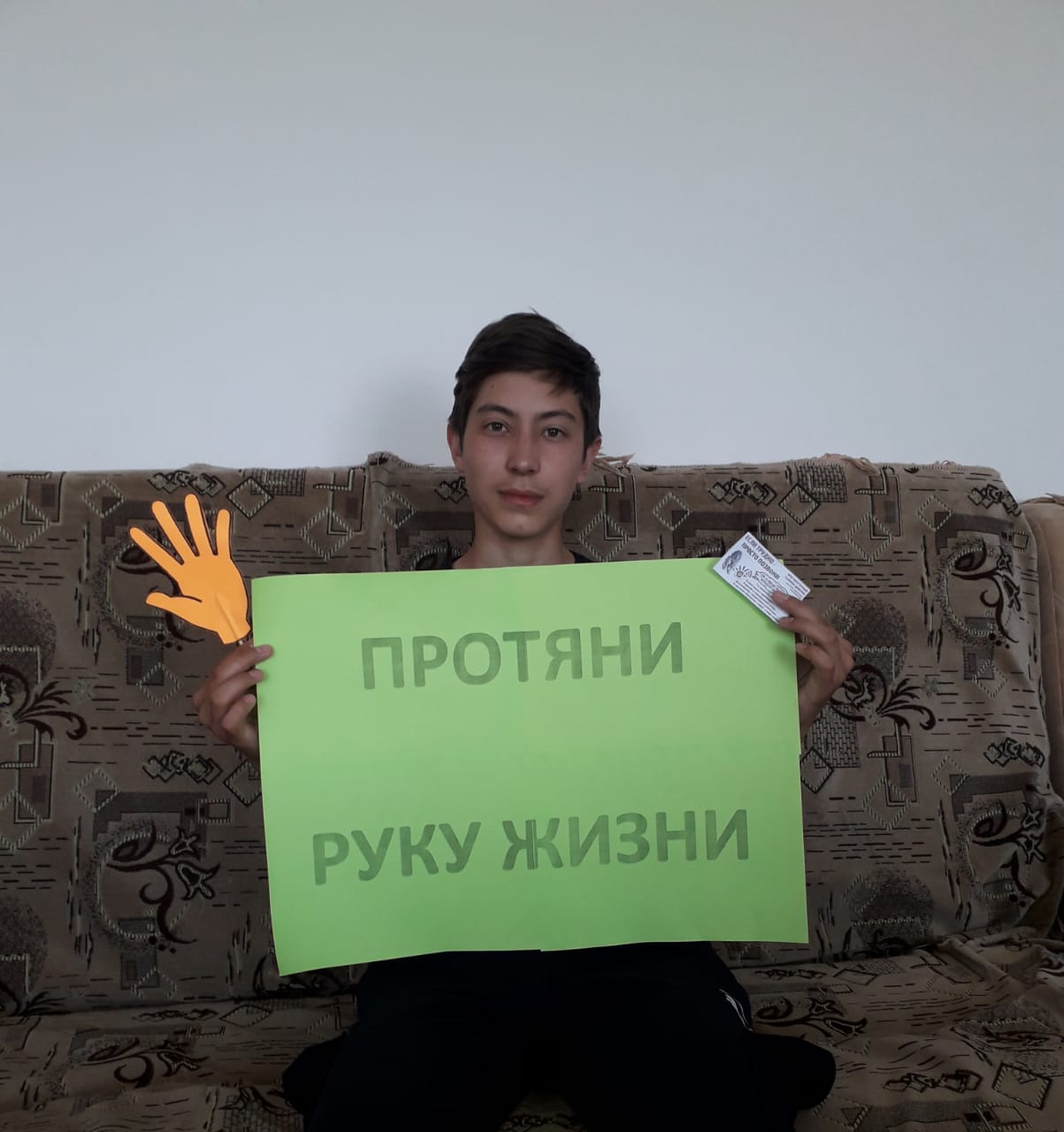 Иллюстрация