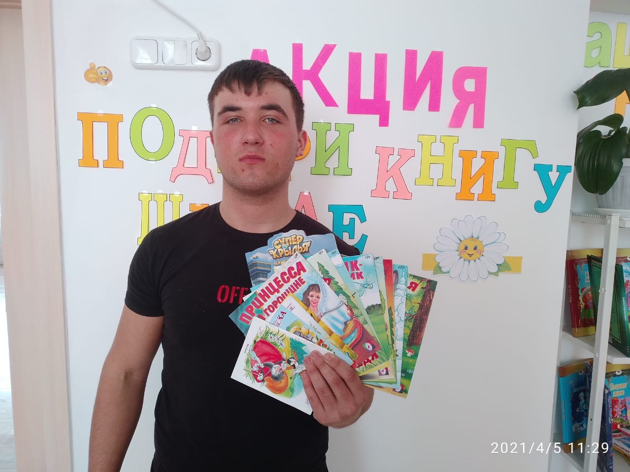 Иллюстрация