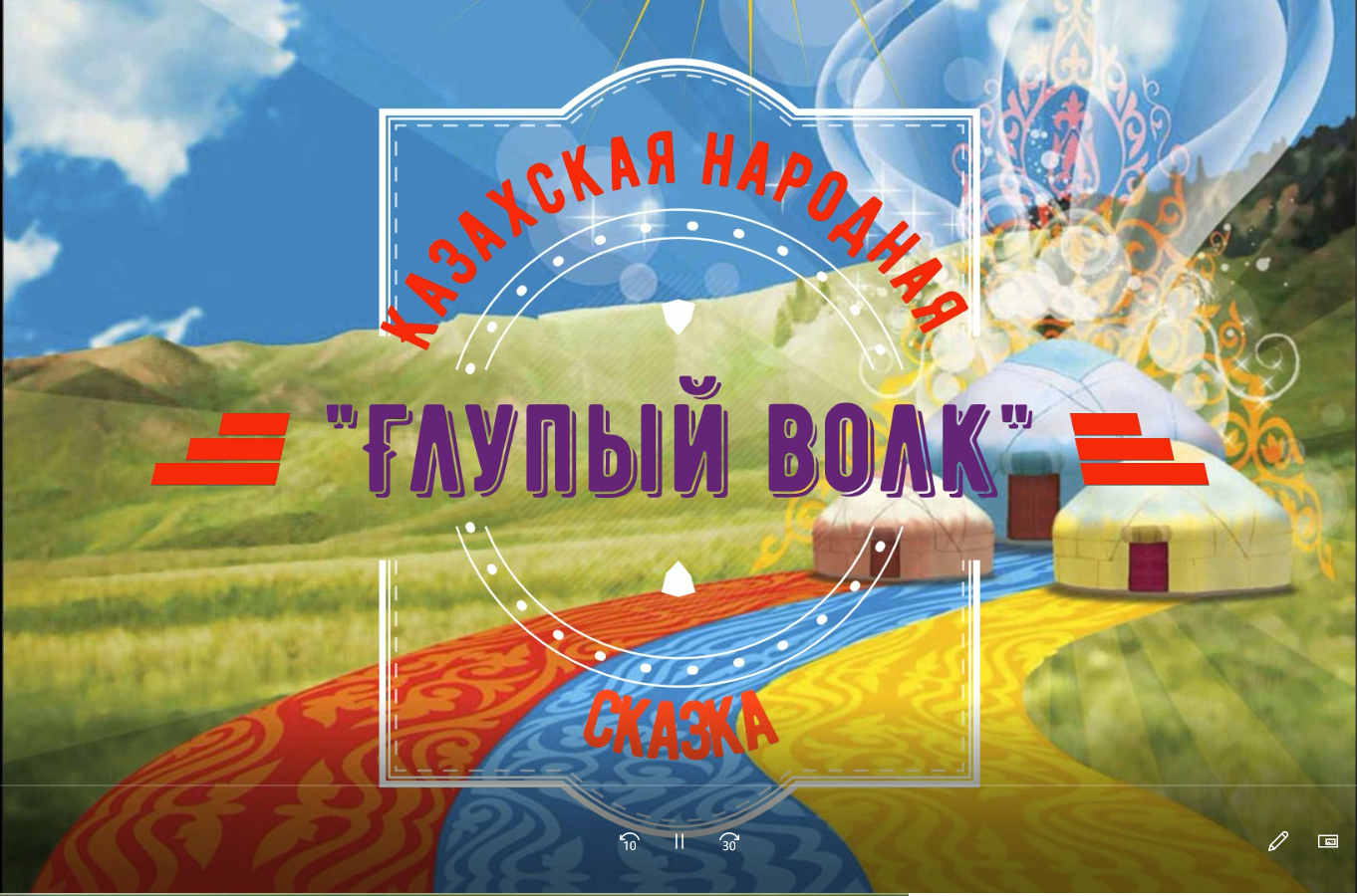 Иллюстрация