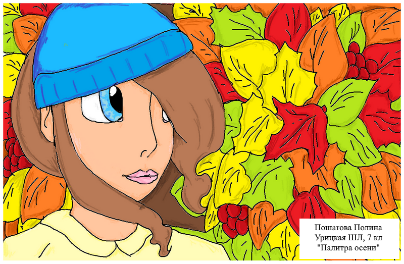 Иллюстрация