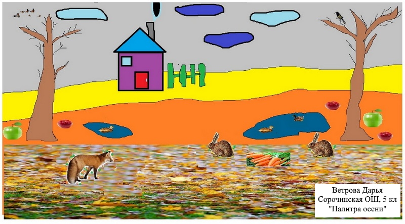 Иллюстрация