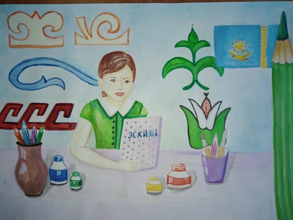 Иллюстрация