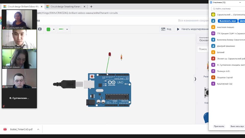 Иллюстрация